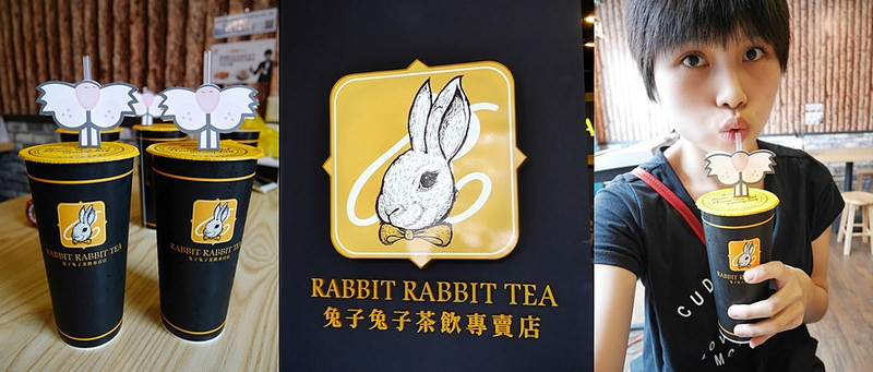 新竹茶飲│兔子兔子茶飲專賣店‧RABBIT RABBIT TEA 新竹站前店♥