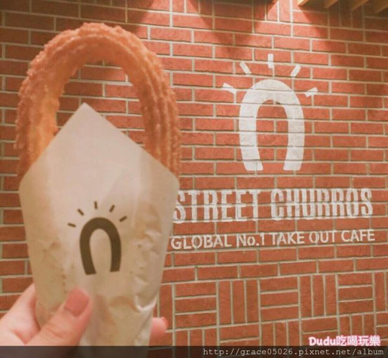 【食記】台北☼國父紀念館 Street Churros**韓國人氣甜點吉拿圈來台灣囉**