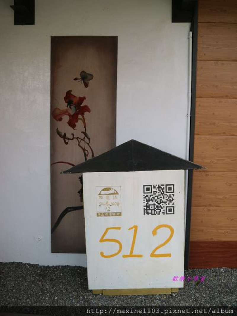 【宜蘭住宿】乾靜簡單的512木屋民宿(老闆跟老闆娘人超好!)