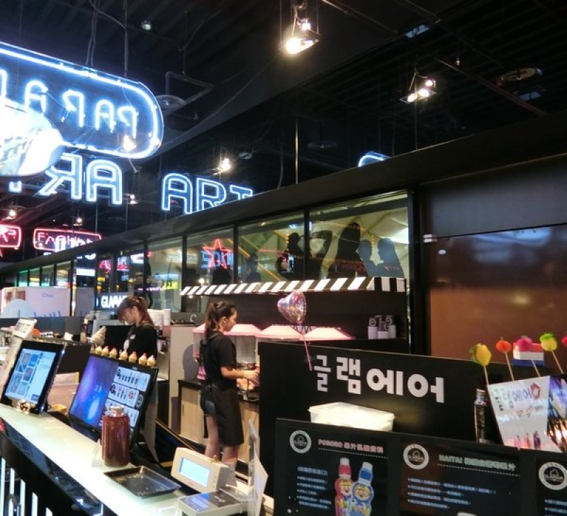  【好吃冰品推薦】來自韓國的GLAM AIR時尚霜淇淋～位於台北信義新光三越A11館B1～逛街逛累的你可以來這裡享用這個很潮的美味冰品及飲料喔！        
      