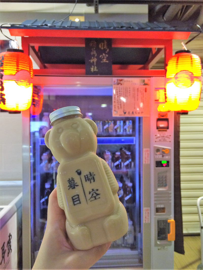 ［捷運板橋站］板橋第一台神社販賣機！！小熊奶茶