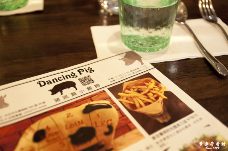 豬跳舞小餐館 義式創作料理