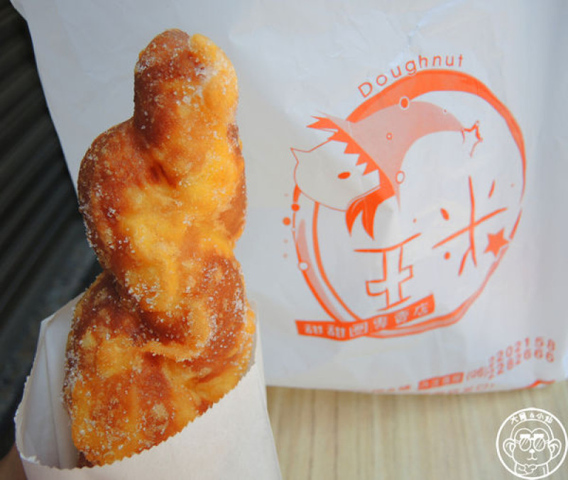 呷飽祙【台南･亞米甜甜圈專賣店】種類多樣的酥炸散步美食        
      