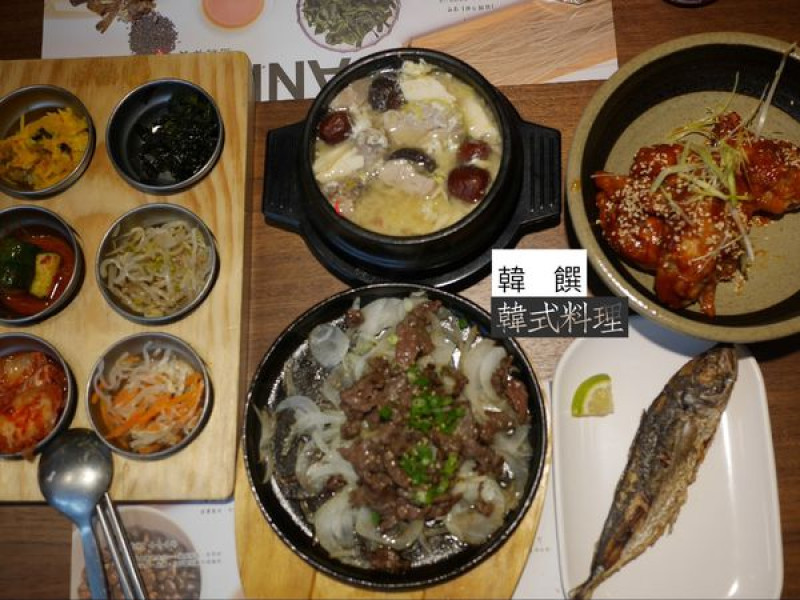 [新北] 平價美味BANNCHAN．飯饌韓式料理