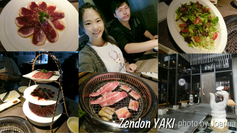 【燒肉】 青石代Zendon YAKI 燒肉專門 ❤ 堅持原味的舌尖美味~中壢車站美食
