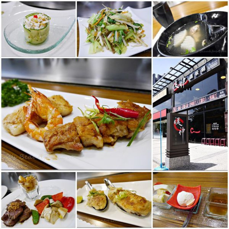 【新竹市】千元有找ㄉ新鮮食材海陸雙人套餐。漢神鐵板燒關新店 