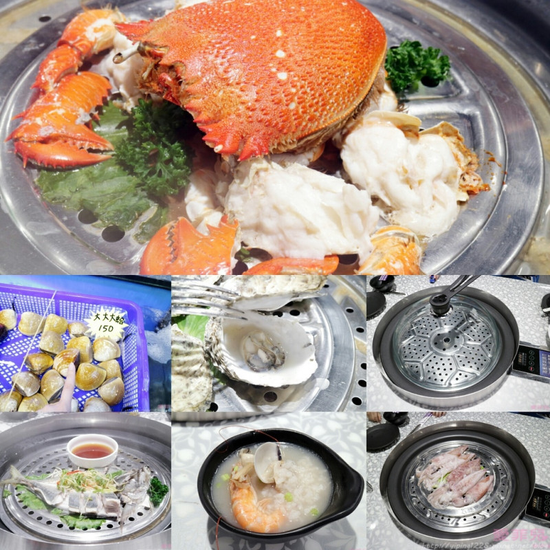 板橋蒸氣海鮮料理→今年最澎湃的海鮮吃法→蒸霸天下~膽固醇爆表也要來嚐嚐~