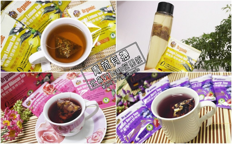 [宅配]青荷有機  米森花果茶-健康好喝，可選擇熱沖或是冷泡茶方式享用!!