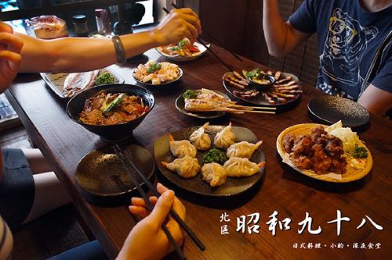 【台南日本料理】昭和九十八｜深夜食堂。有氣氛 令人想一吃再吃的日式居酒屋！