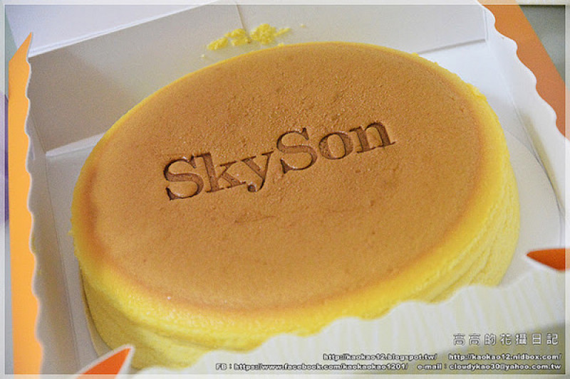 【宅配】SkySon 天子舒芙蕾《埔里百香果乳酪舒芙蕾》        
      