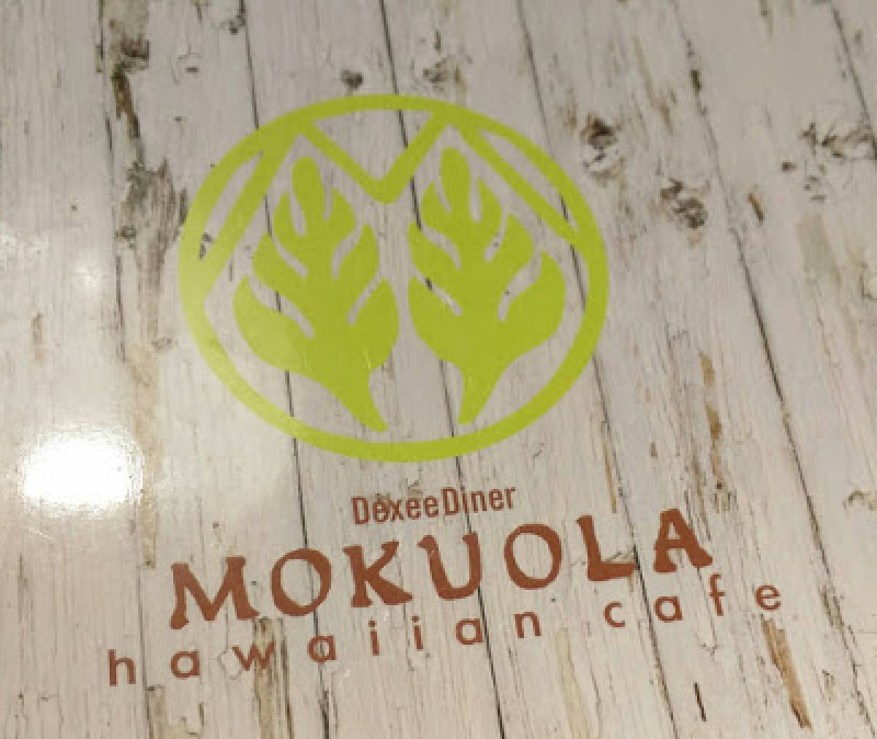 桃園南崁 / MOKUOLA Hawaiian cafe
