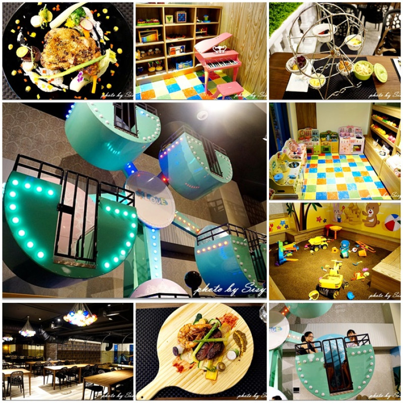 新開幕樂福親子餐廳~全台唯一室內摩天輪！還有精緻創意料理及摩天輪兒童餐