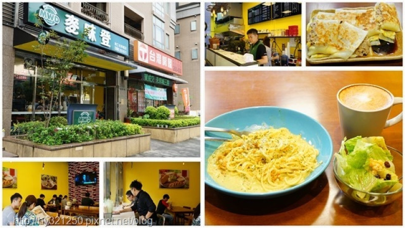 【食記】靠近三井Ooulet的麥味登林口未來城店，用餐環境乾淨無油煙味