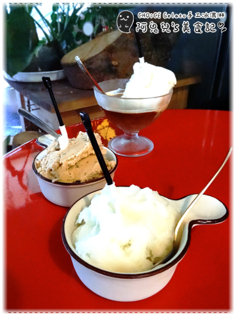 ∥台北中山∥CHOiCE Gelato 手工冰淇淋．隱藏巷弄間的義式冰品，用迷你鏟子鏟走暑氣＊行天宮