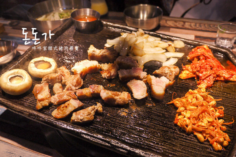 咚咚家돈돈가韓式豬肉專賣，五花肉、梅花豬燒烤