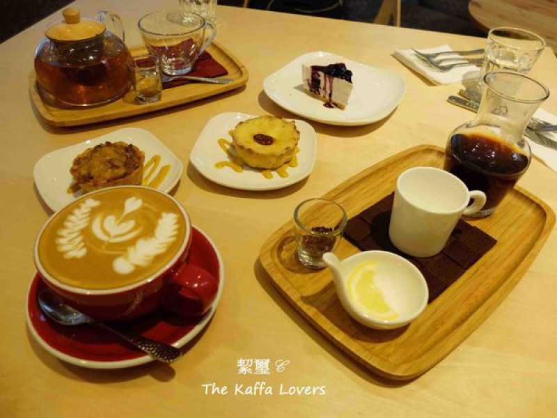 The Kaffa Lovers．G1 等級咖啡豆．德國有機花果茶．不限時/有插座/有wifi．華山藝文園區旁的優質咖啡廳