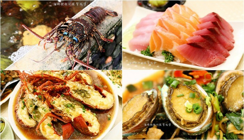 花蓮噶海鮮推薦「噶瑪蘭風味餐廳」活龍蝦、鮑魚、生魚片便宜好吃，菜單價位