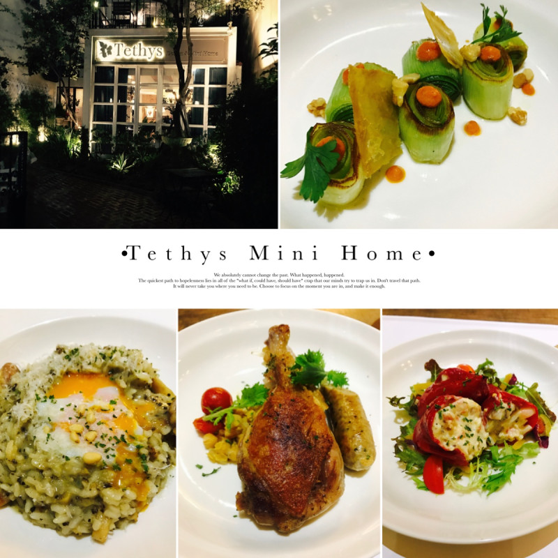 Tethys Mini Home 餐酒館