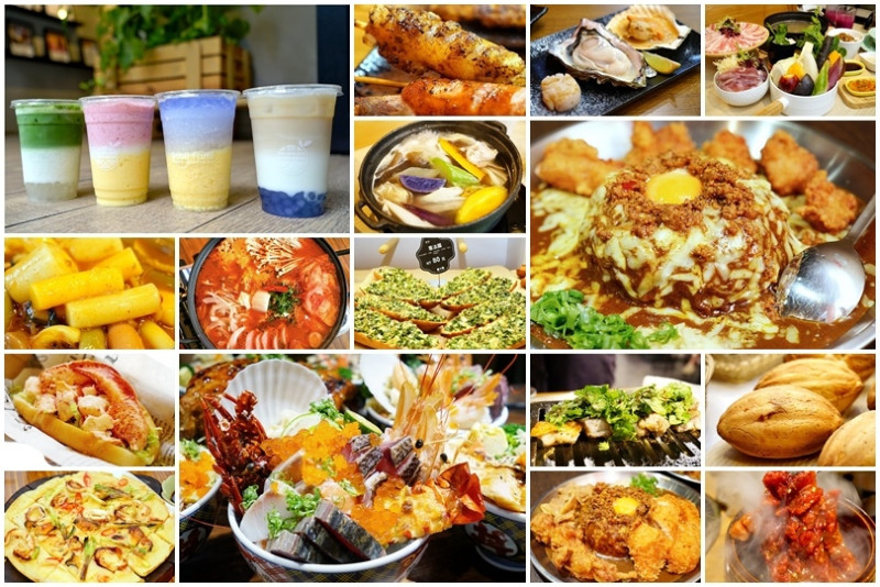 【美食】台北12家最新超夯美味餐廳、下午茶行程整理 !韓式、日系風整理推薦!
