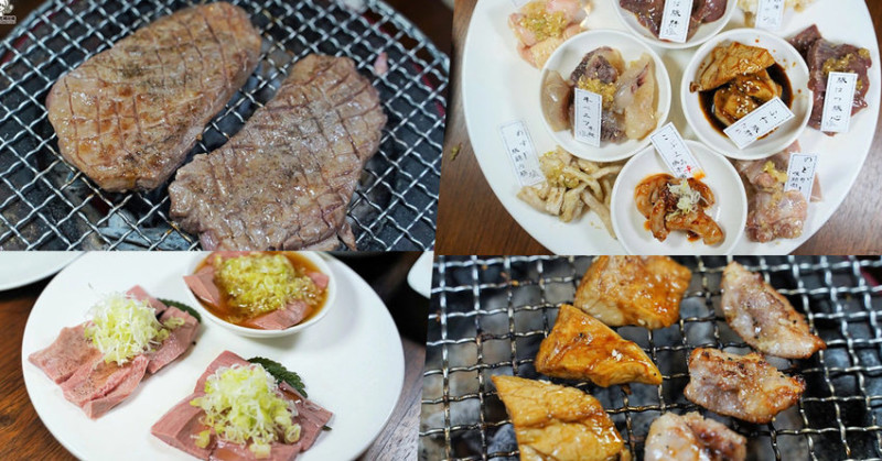 激推職人 新宿內臟燒肉，高雄最狂日式燒肉、挑逗味蕾享受 ｜高雄燒肉推薦、日本燒肉 - 跟著尼力吃喝玩樂＆親子生活