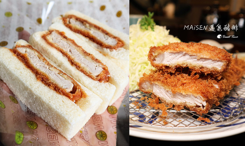 MAiSEN邁泉豬排 - 東京50年老字號豬排店 / 正宗日本風味豬排三明治