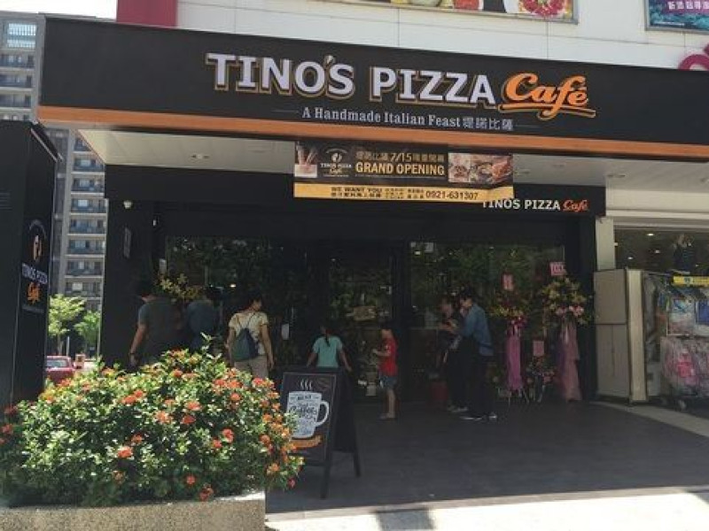 Tinos Pizza Café 堤諾比薩-新竹比薩第一