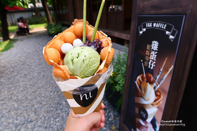 【嘉義】morikoohii《ni》森咖啡-貳📌 可愛的雞蛋仔配冰淇淋, 森咖啡最新力作,外帶店, 檜意森活村!