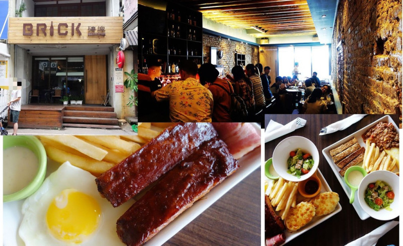 台南中西區 Brick磚塊 酒吧 老屋美式氛圍 輕鬆慵懶早午餐 !! 