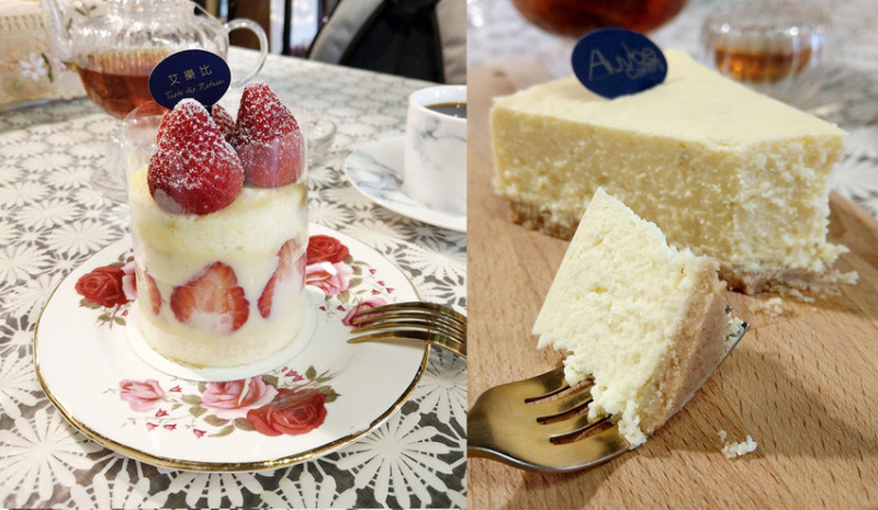 【台北甜點】艾樂比手作烘培坊 法式草莓蛋糕 重乳酪蛋糕 甜點推薦