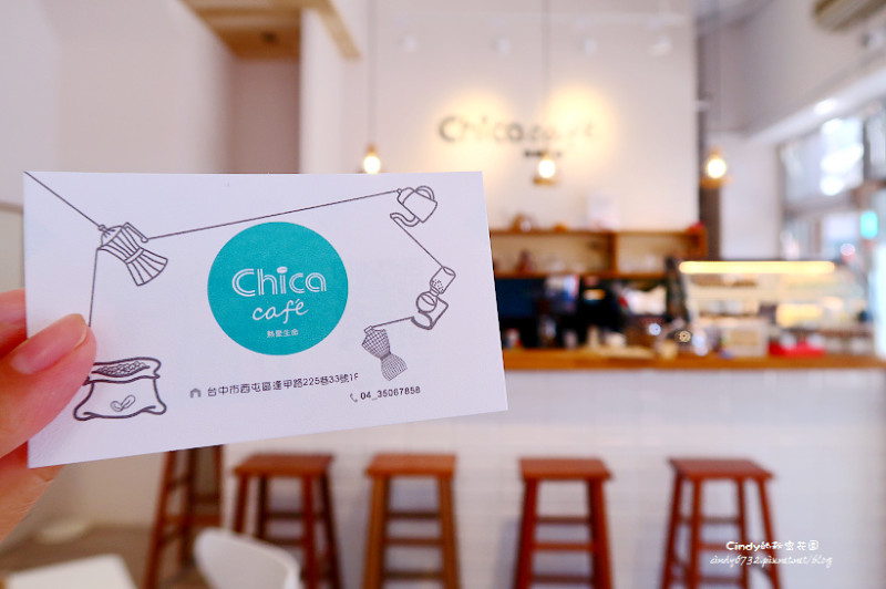 【台中西屯】熱愛生命Chica cafe📌 一間充滿愛的公益咖啡廳, 還有氣質美女駐店哦！
