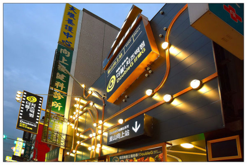 台中西區韓式料理))打啵G-台中向上店#韓國地鐵站主題餐廳#鍋巴烤雞