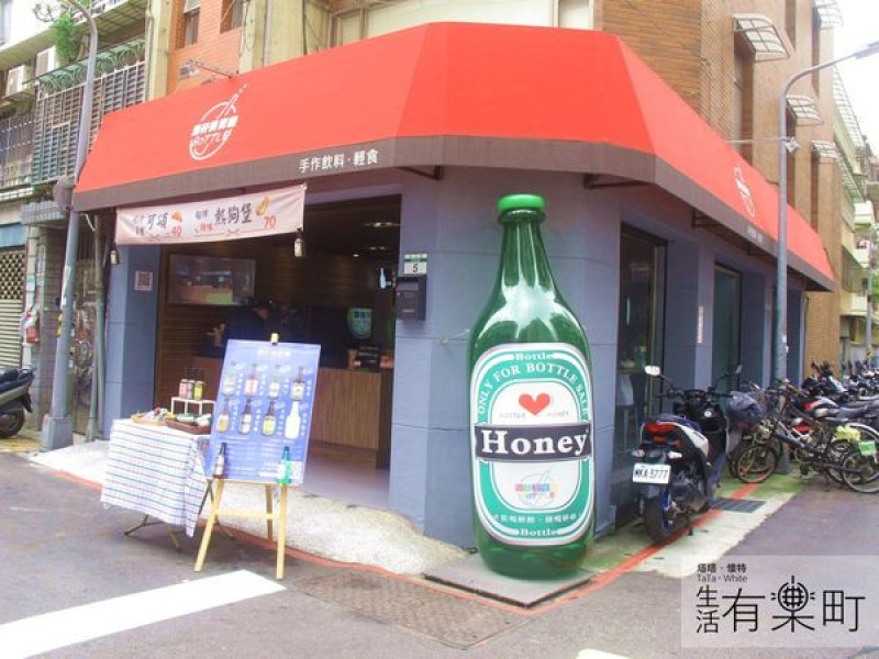【台北松江】酒矸倘賣嘸：創意古早味飲品，趣味瓶身愛不釋手！
