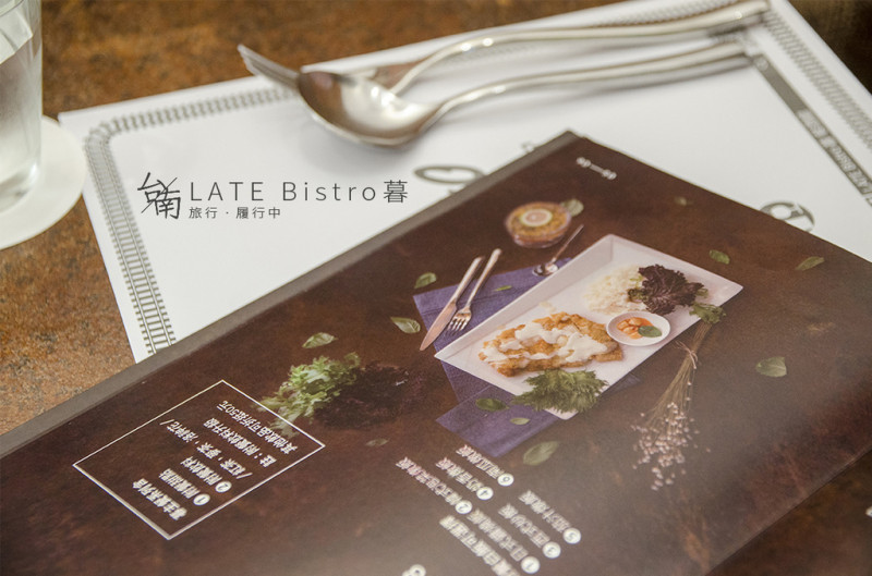 台南‧東區 | LATE Bistro暮 餐酒館，在暮色的傍晚品一口深夜美食