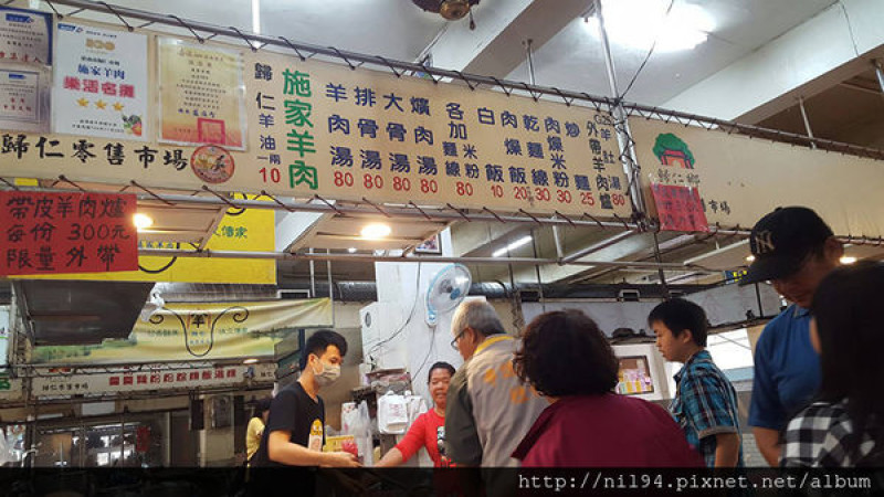 《小吃》台南。歸仁市場 施家羊肉
