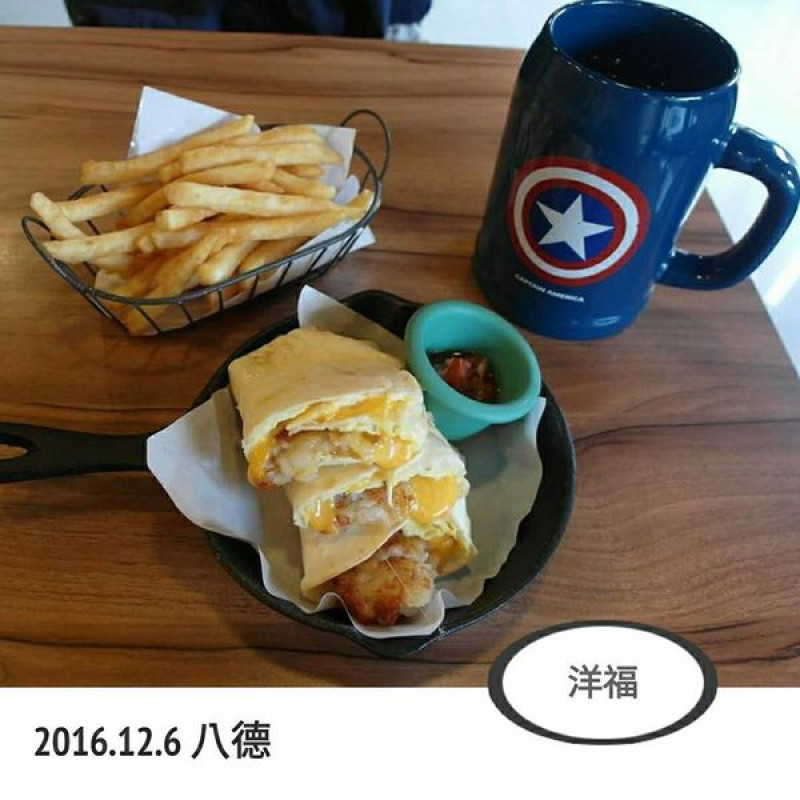 八德｜早午餐/漢堡/蛋捲餅/三明治｜洋福 Yang Fu