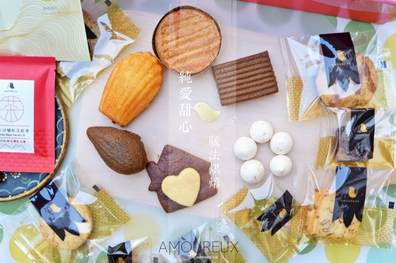 喜餅推薦 ❤ AMOUREUX 純愛甜心・暖法烘焙。2019 最新高質感包裝！以茶入甜點日法手工喜餅，澎湃又精緻。