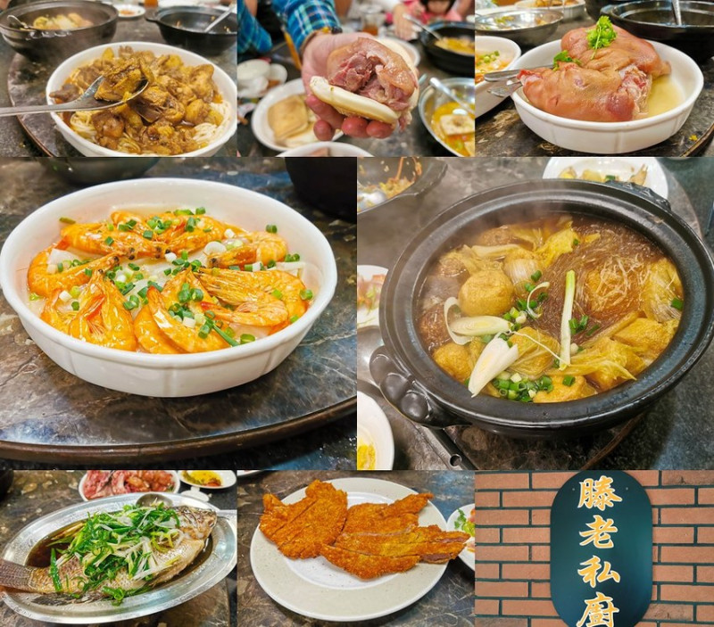 台北無菜單-期待許久的滕老私廚,結果是這樣...菜色的份量真的很多,但口味真的不太是我們的菜,搬遷新店址近景美女中