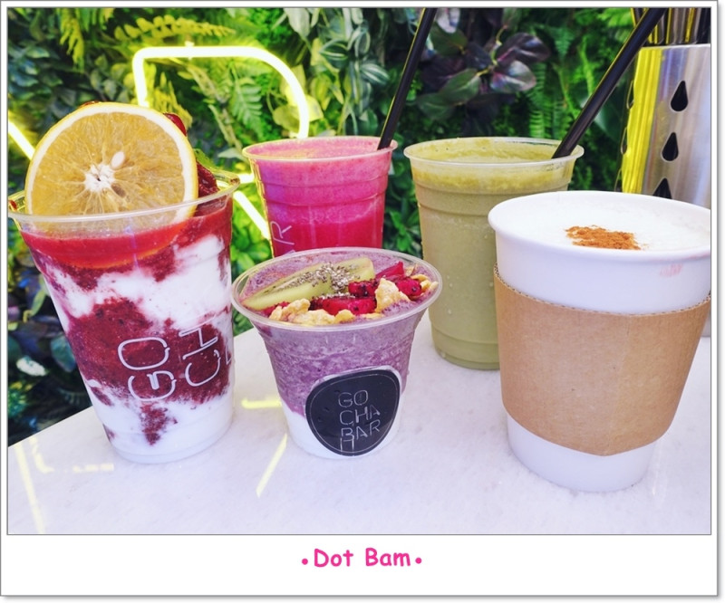 【GOCHA BAR / 果汁吧 ⋈ 台北市中山區 / 捷運中山站】 中山站果昔，就用新鮮果飲讓身體輕盈一整天，開啟一天的美好吧！