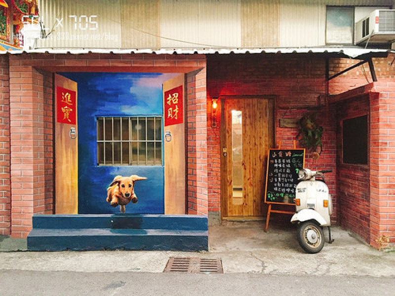 //食記// 彰化 忠權社區小食糖，藏身狗狗彩繪的老屋咖啡廳