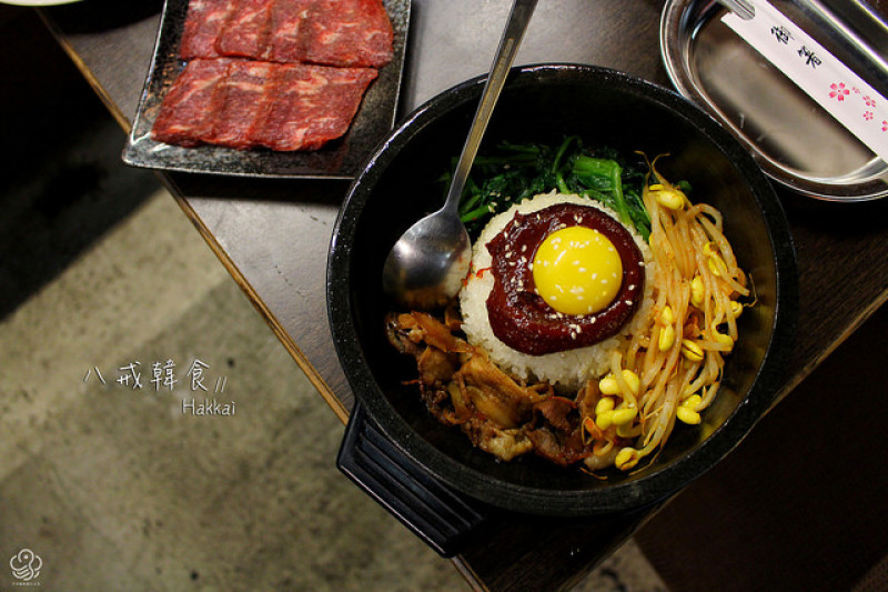八戒韓食Hakkai-充滿日式元素的韓式烤肉 行天宮韓式燒烤