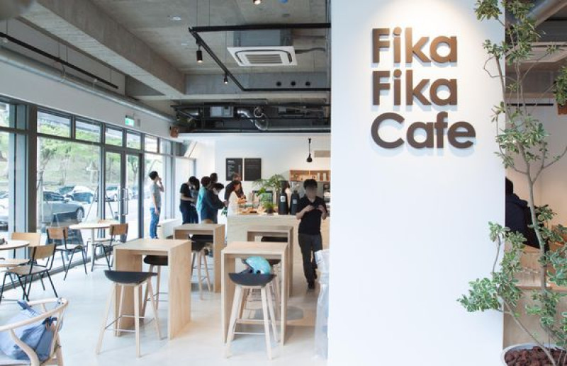Fika Fika Cafe 內湖店 - 小樹枝啊，希望下次還能看到你延伸茁壯的身影