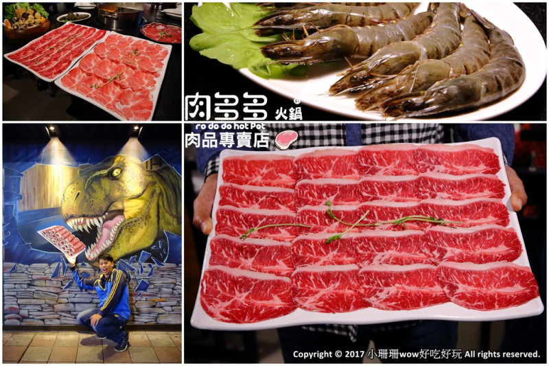 【食。台北】肉多多火鍋-肉品專賣店～就是狂！巨無霸肉盤！沒吃到真的會遺憾！