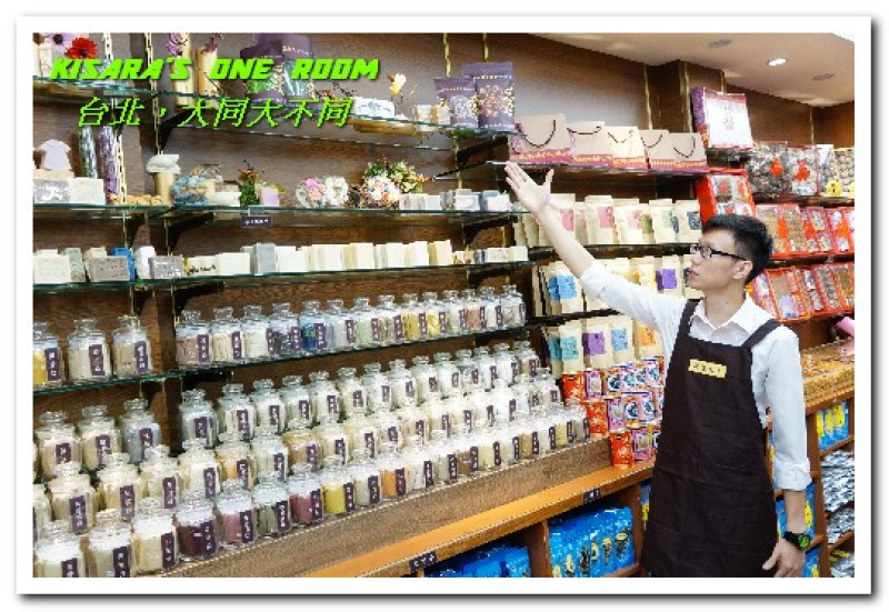 台北，大同大不同／迪化街傳統店家改造介紹．之一──聯通漢芳        
      