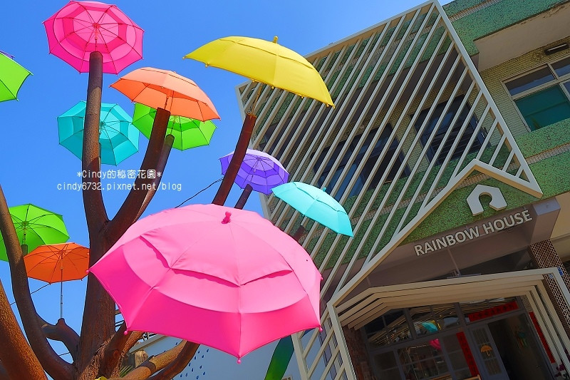 【彰化和美】Rainbow House-為愛撐傘｜繽紛彩虹傘樹好吸睛， 浪漫傘巷，戀人必遊景點， IG打卡拍照熱點，情人節好去處！
