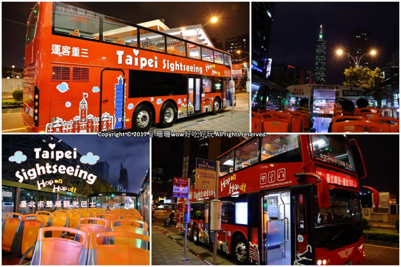 【遊。台北】台北雙層觀光巴士正式啟航～露天雙層巴士帶你遨遊台北市，你看過這樣的夜景嗎？（怎麼搭看這裡）　