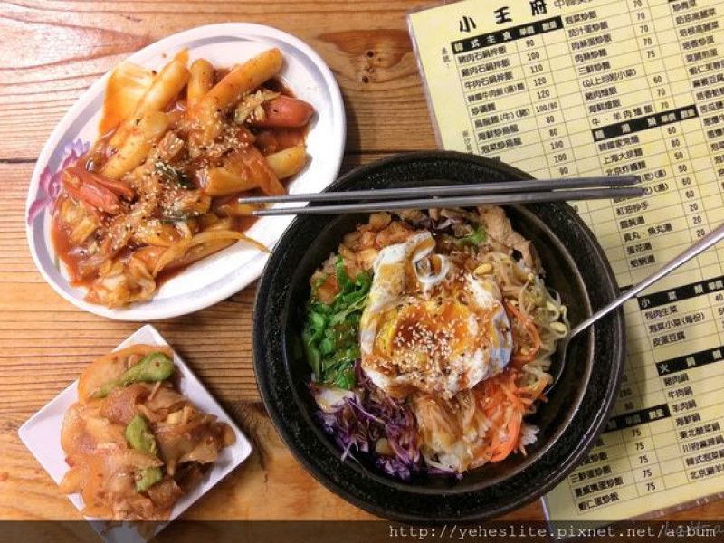 雞肉石鍋拌飯、韓國辣炒年糕 - 馬西打!!!拿鐵來會一會小王府獨有的韓式美食辣力!