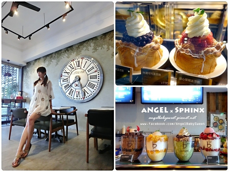 「墾丁恆春」在四季似夏如春的墾丁冬季戀歌一下 ❤ 韓國連鎖品牌咖啡廳 Caffe Bene咖啡伴