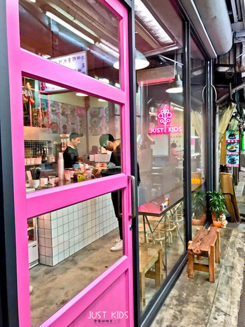 【新竹 東區】．粉色霓虹燈  咖啡 / 蛋糕 / 服飾  JUST KIDS