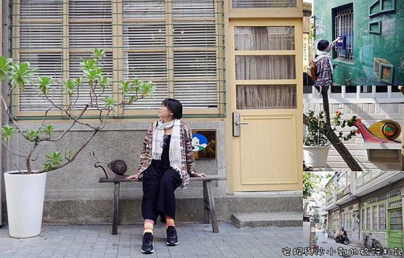 【台南景點】蝸牛巷慢慢走  台南最適合散步的小巷  文學作家葉石濤筆下巷弄古都