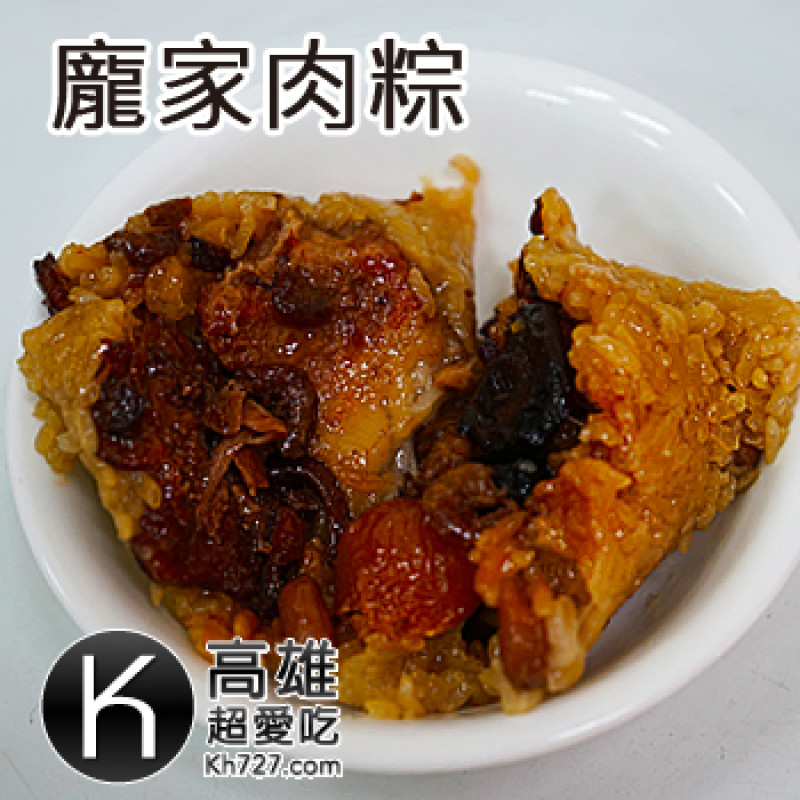高雄團購美食推薦《龐家肉粽》端午節最佳伴手禮，傳統小吃美食金門粽子